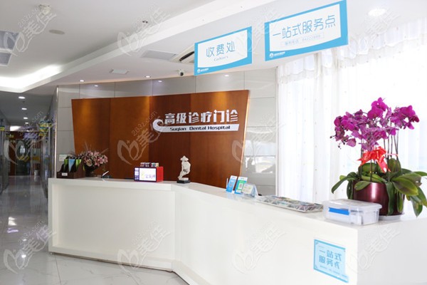 宿迁<!--<i data=20240703-sp></i>-->腔医院