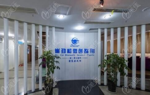 矯正注重美學(xué)設(shè)計