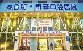 二級專科醫(yī)院