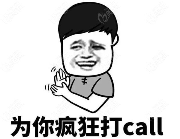  昆明德韓口腔矯正牙齒要多少錢