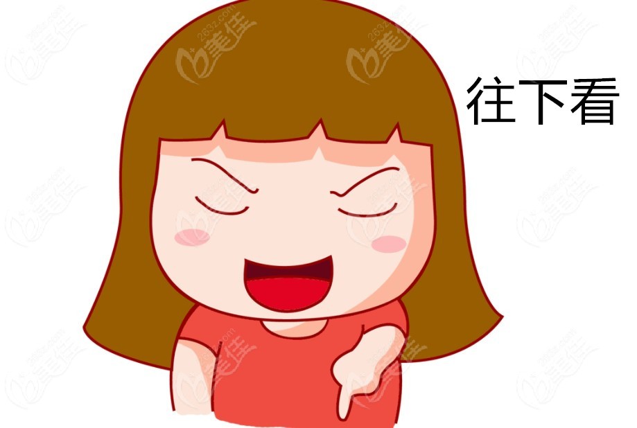 <!--<i data=20240703-sp></i>-->青浦區(qū)維佳康口腔整牙價格