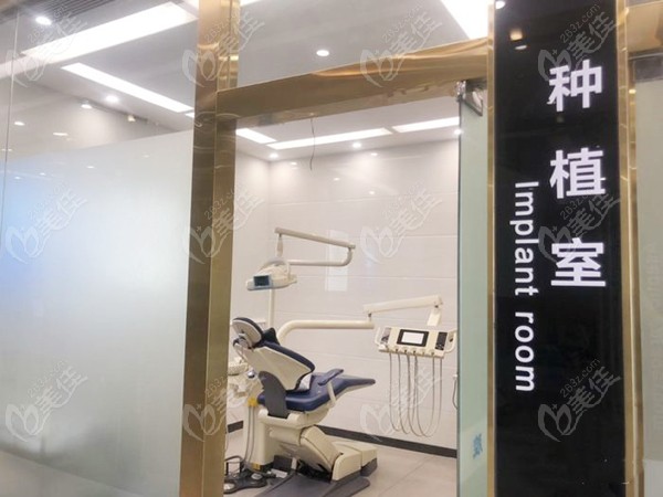 美佳口腔的種植室