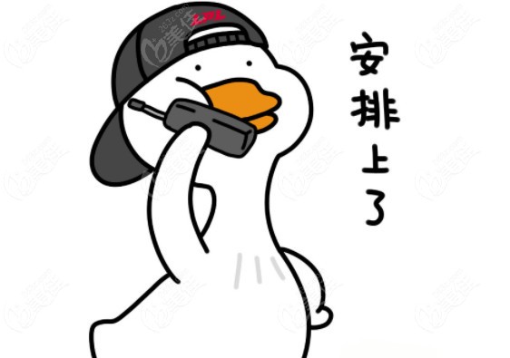 益陽德美口腔收費價格