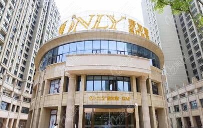 2025芜湖牙科医院排名前十合集(种牙矫正力荐)