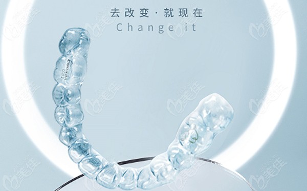 美恒隱形矯正怎么樣