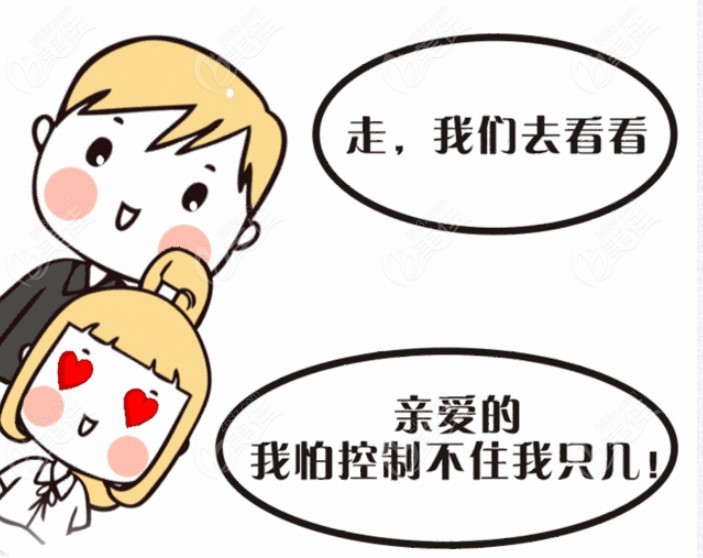 广州戴牙套好的医院