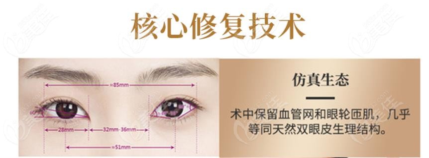 合肥竹一双眼皮修复技术优势