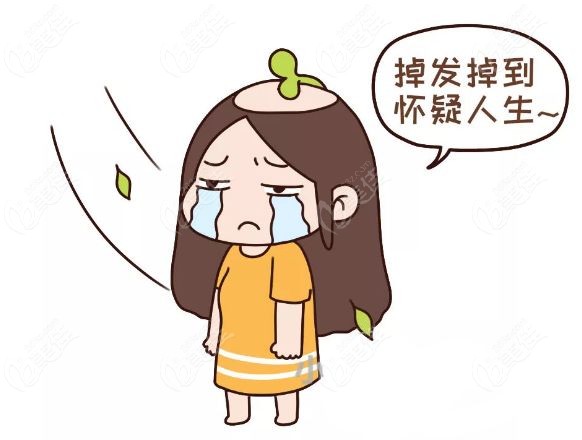 南京植发大概需要多少钱