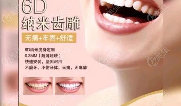 浮雕牙究竟是不是智商稅呢