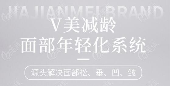 北京加减美提升