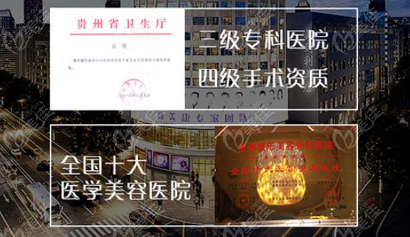 <!--<i data=20240703-sp></i>-->整形医院正规 资质 <!--<i data=20240703-sp></i>-->整形医院正规 资质