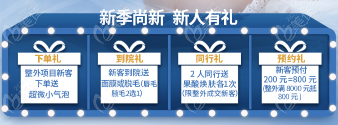重庆北部宽仁做正颌手术多少钱？9月才4万起而且当地人对医院评价很不错