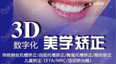 建立脸型与微笑弧线设计