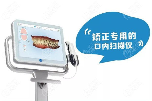 卧龙植得牙科门诊的3D数字化口扫仪