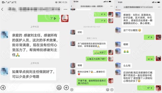 <!--<i data=20240703-sp></i>-->脂肪填充口碑評(píng)價(jià) <!--<i data=20240703-sp></i>-->脂肪填充口碑評(píng)價(jià)