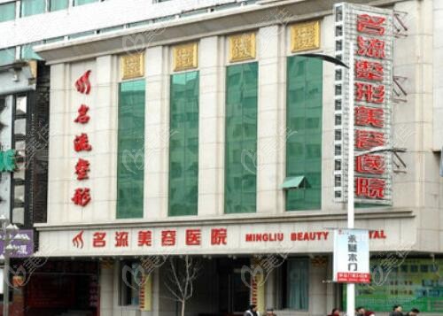 沈阳名流做提眉术好不好