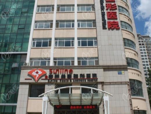 沈阳杏林整形做提眉术怎么样