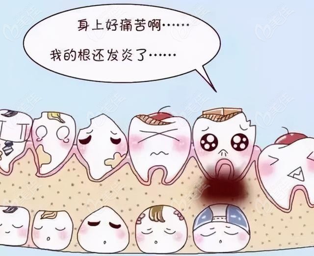 龈下刮治后牙缝变大了怎么办