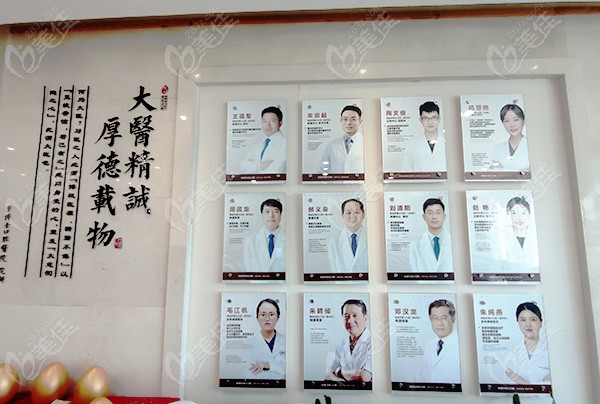 宁波牙博士口腔种植牙医生团队