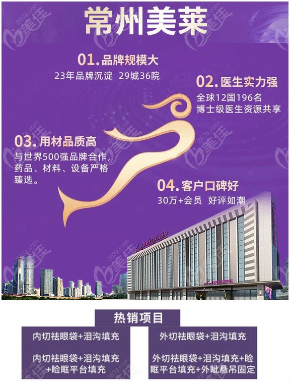 <i data-id='1a9a5c14-a85f-4235-92ce-a834c1fbb2dd' style='display:none;'></i>割眼袋技术多