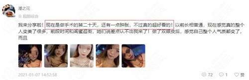<!--<i data=20240703-sp></i>-->院长手术事例