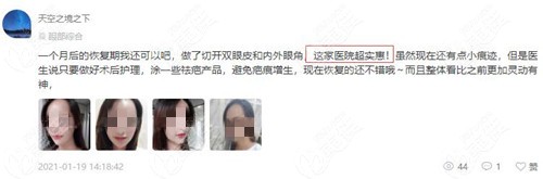 南宁格林美菲整形技术好吗