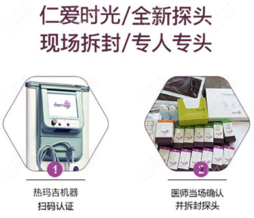 <!--<i data=20240703-sp></i>-->時光是武漢熱瑪吉官方認證醫(yī)院