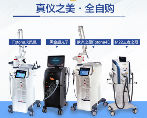 重庆时光整形抗衰设备齐全
