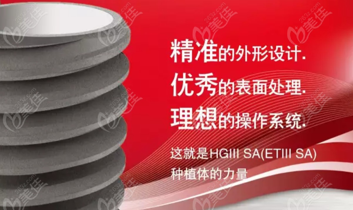 韩国奥齿泰ts3种植体好不好 韩国奥齿泰ts3种植体好不好