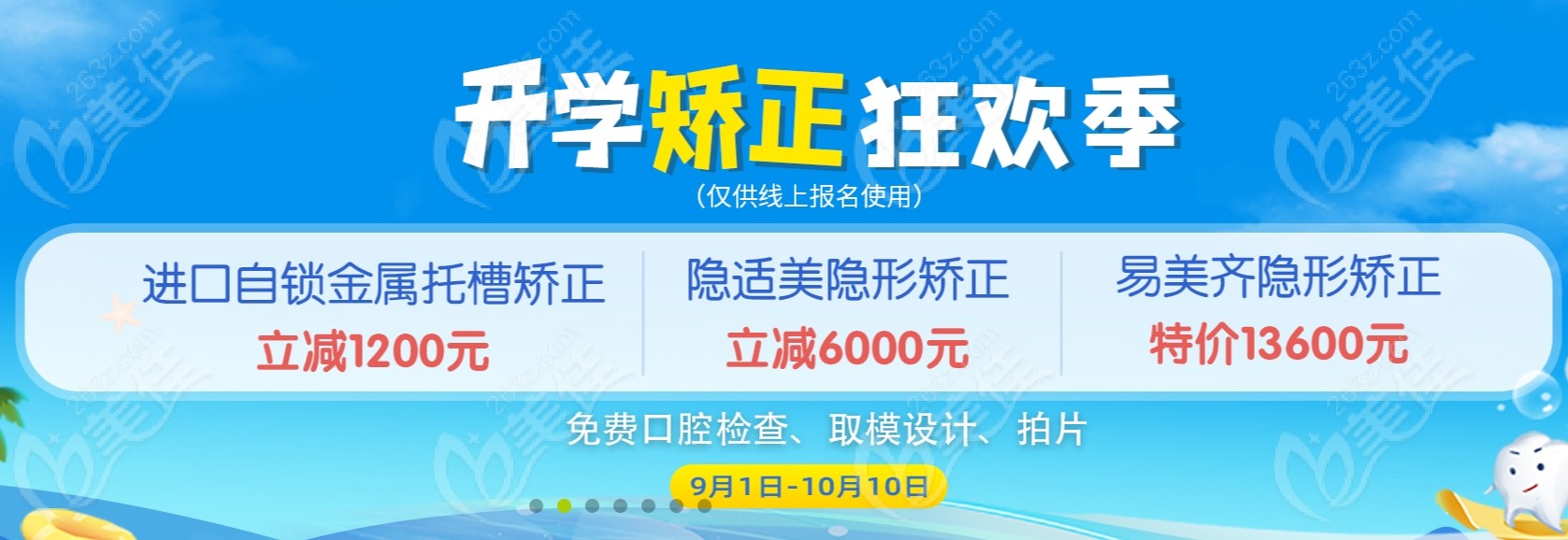 武汉爱尚大众医院价格表