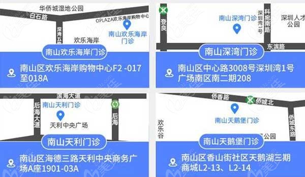 <!--<i data=20240703-sp></i>-->齿科部分分院地址