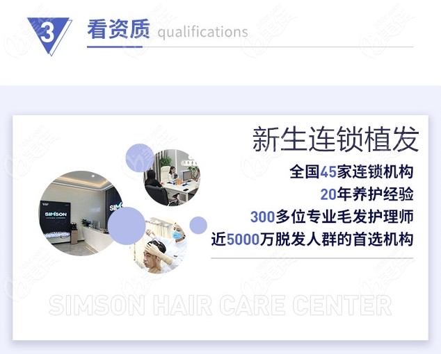 无锡植发专科医院有哪些