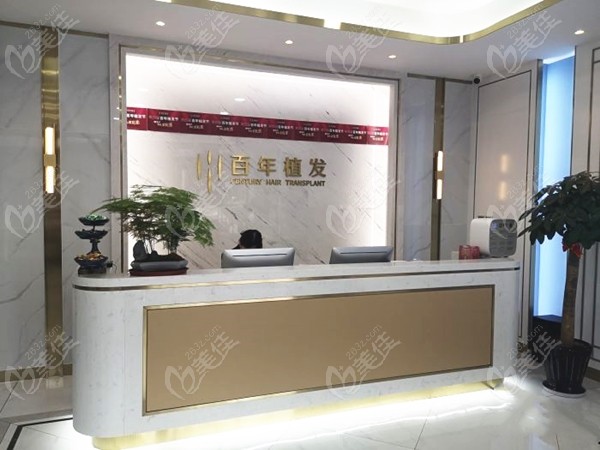 无锡正规的植发医院