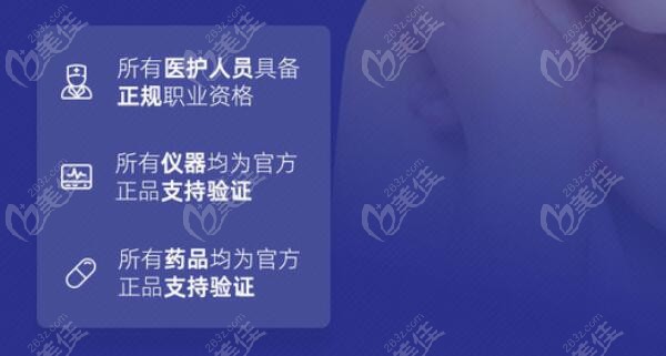 无锡施尔美植发医院