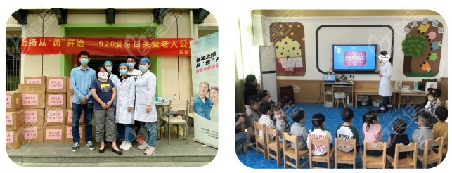 上扬口腔医院走进社区及幼儿园做公益活动