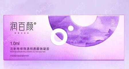 润百颜星耀玻尿酸