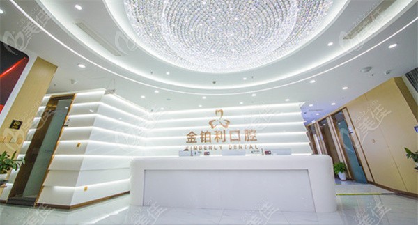 嘉興金鉑利口腔總院在哪里