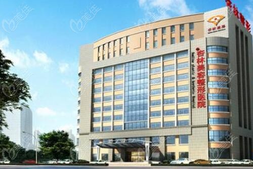 沈阳杏林整形外科医院怎么样