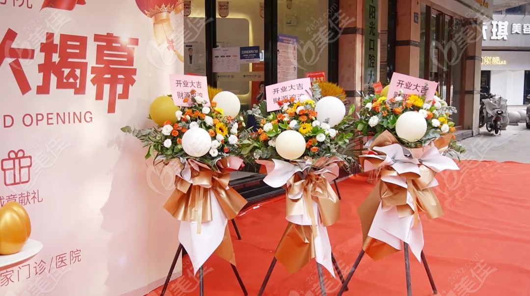 开业庆典仪式盛大揭幕