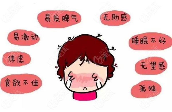 产后脱发是什么原因造成的