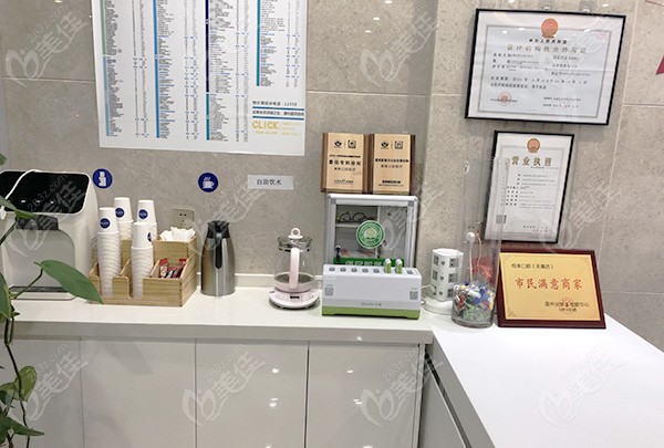 温州恒美口腔价格表