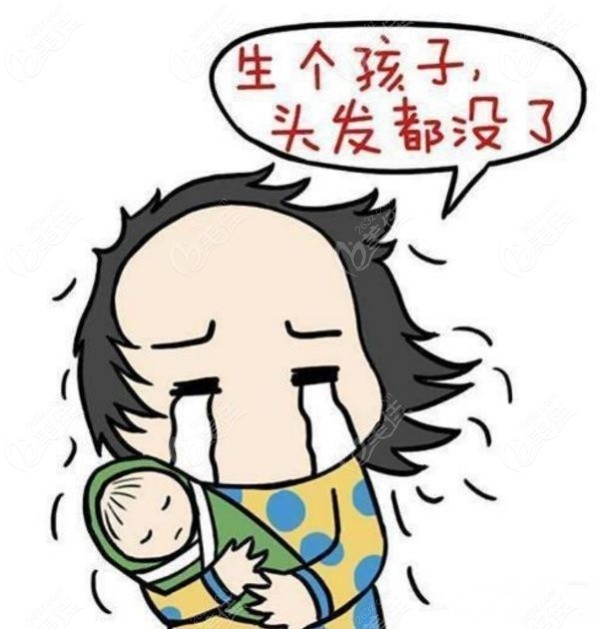 什么是产后脱发