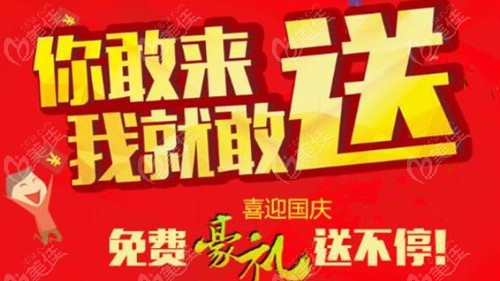 郑州缔莱美做点阵激光的费用