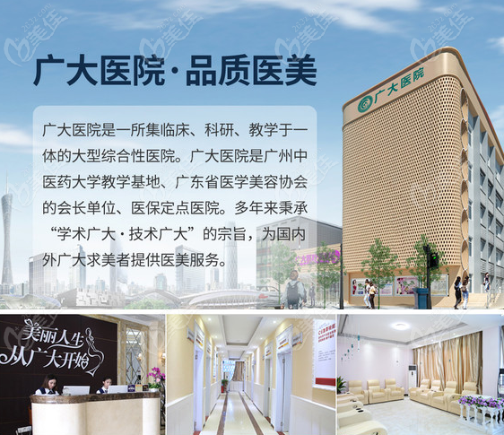 国内偏颌手术比较好的医院推荐广州广大医院
