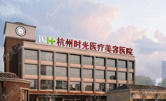 杭州时光做眼袋怎么样
