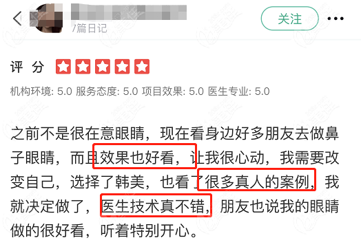 遵义做双眼皮比较好的正规整形医院 遵义做双眼皮比较好的正规整形医院