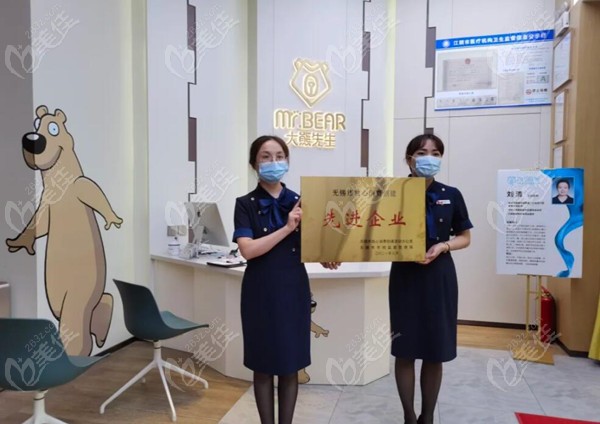 江阴大熊先生口腔