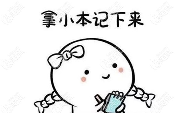 东莞南城口腔医院收费价格表