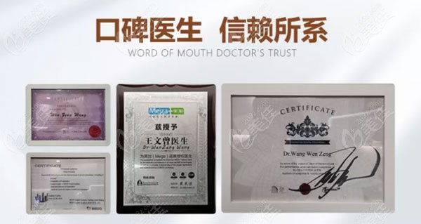 登特口腔东街口店