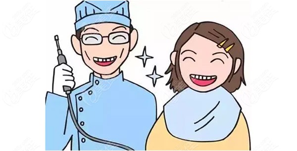 福州登特口腔医院牙齿矫正
